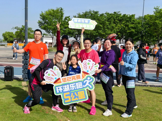 运动凝聚力量 活力绽放风采 ——金华平安产险工会四月系列活动点燃员工激情