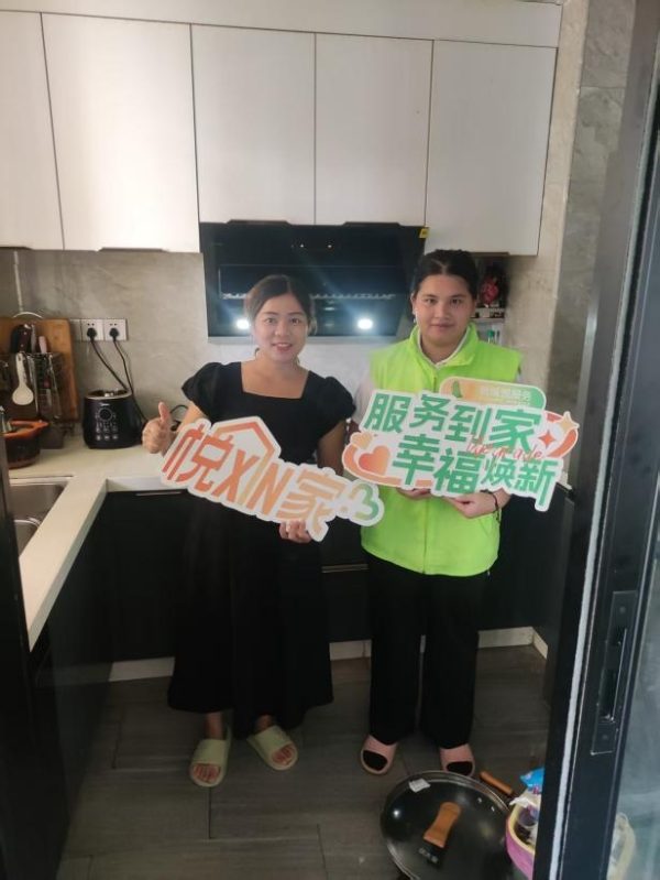 “微服务”撬动“大幸福”：新城悦服务为万家撑起“清凉伞”