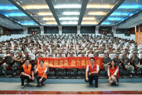 金融教育宣传周|平安产险浙江分公司多样开展金融教育宣传周活动