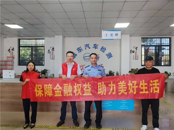 平安产险诸暨支公司：守筑金融防线，平安宣教进企业
