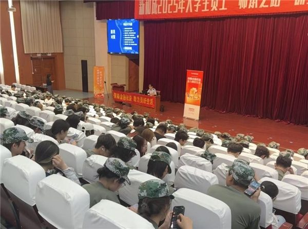 平安产险绍兴中心支公司：联合稽山派出所开展开学反诈第一课宣传活动