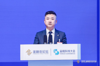 平安产险龙泉出席2025金融街论坛年会，分享人工智能重塑保险价值链的创新实践