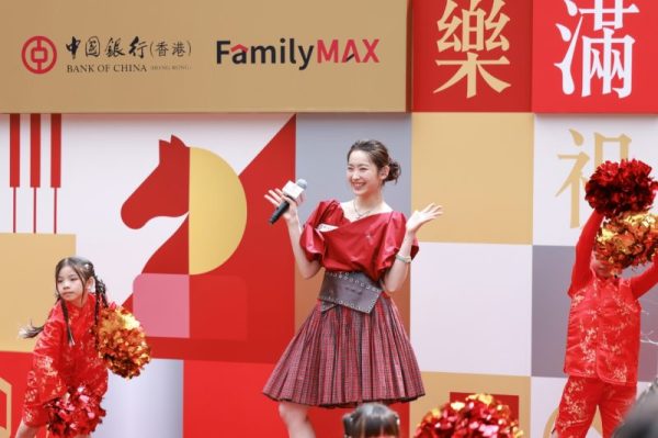 中银香港FamilyMAX「乐满祝福音乐会」新春庆祝…